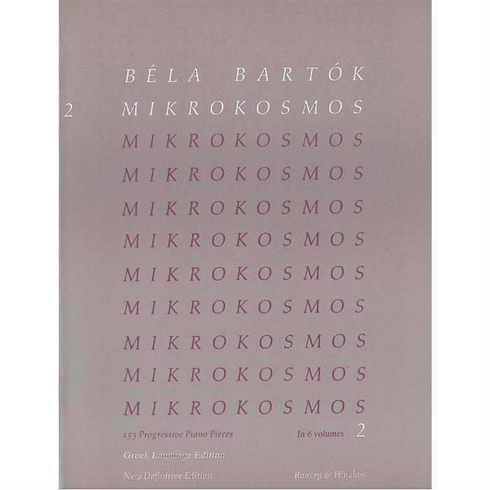 MIKROKOSMOS 2o BELA BARTOK - ΕΚΔ ΝΑΚΑΣ