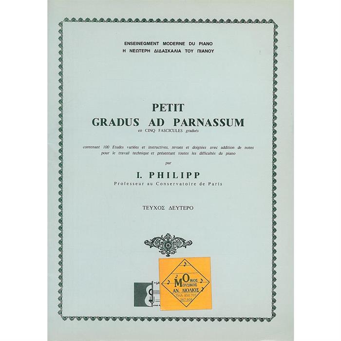 Η ΝΕΩΤΕΡΑ ΔΙΔΑΣΚΑΛΙΑ ΤΟΥ ΠΙΑΝΟΥ-PETIT GRADUS AD PARNASSUM no2