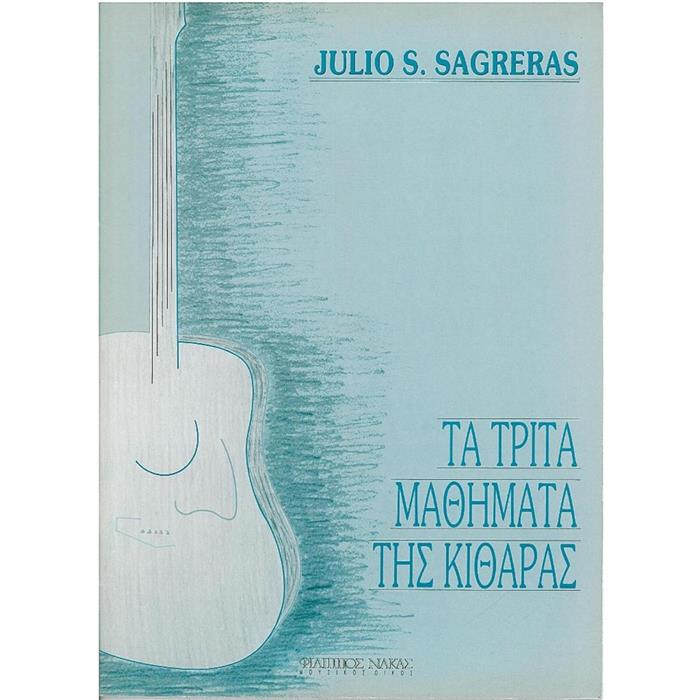 SAGRERAS - ΤΑ ΤΡΙΤΑ ΜΑΘΗΜΑΤΑ ΤΗΣ ΚΙΘΑΡΑΣ
