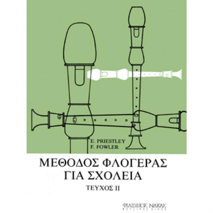 Μέθοδος φλογέρας για σχολεια-νο2 - Priestley E.-Fowler F.